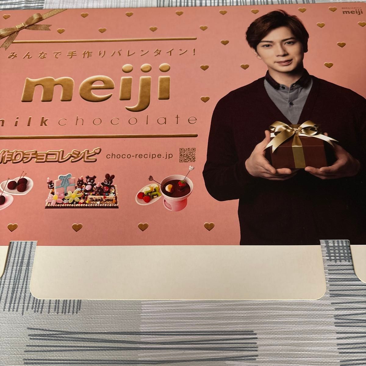 明治ミルクチョコレート 販促POP 松本潤 週末までで削除予定です