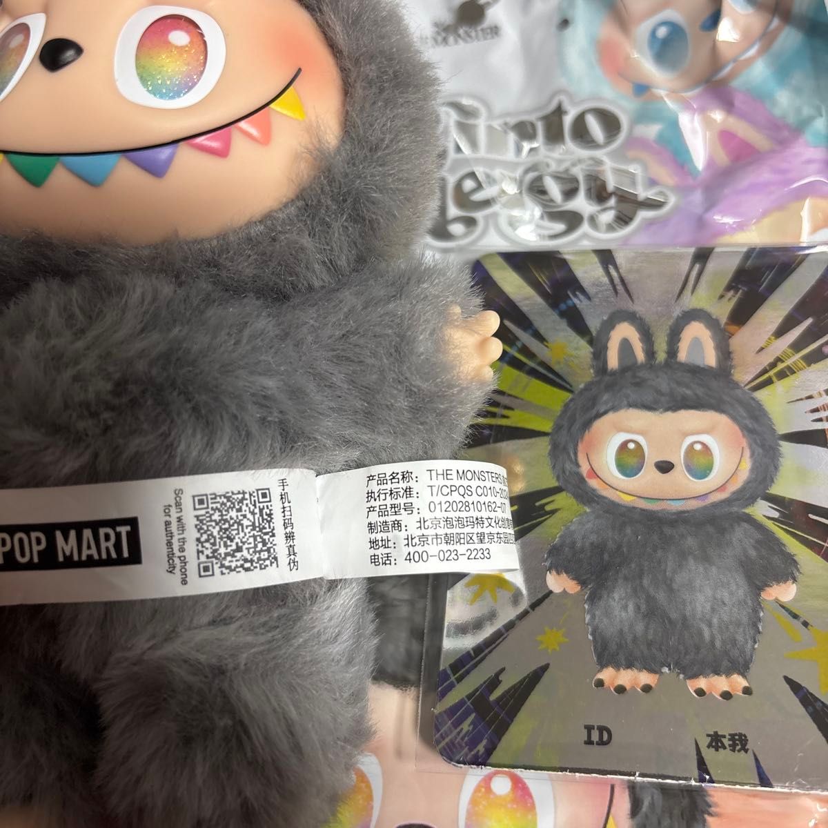 正規品 ラブブ LABUBU 公式品 シークレット 黒 即購入〇｜Yahoo!フリマ