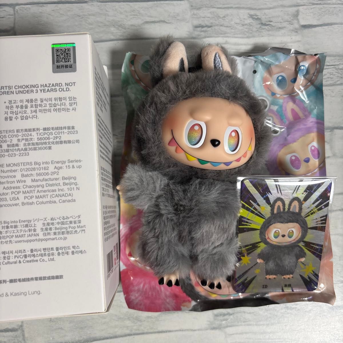 正規品 ラブブ LABUBU 公式品 シークレット 黒 即購入〇｜Yahoo!フリマ