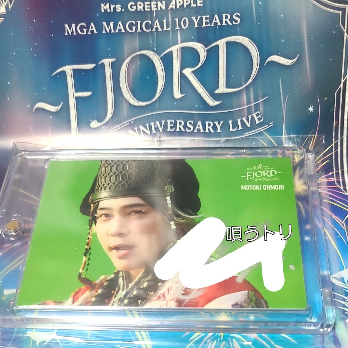 Mrs GREEN APPLE・フィヨルド大森元貴サインフォトカ｜Yahoo!フリマ