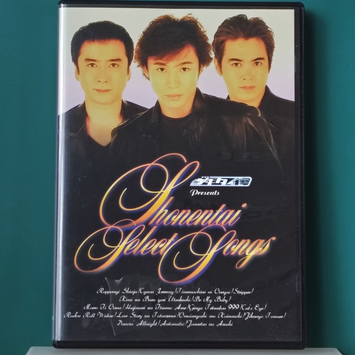 少年隊 Select Songs DVD 廃盤 レア 人気 ジャニーズ アイドル 少年隊