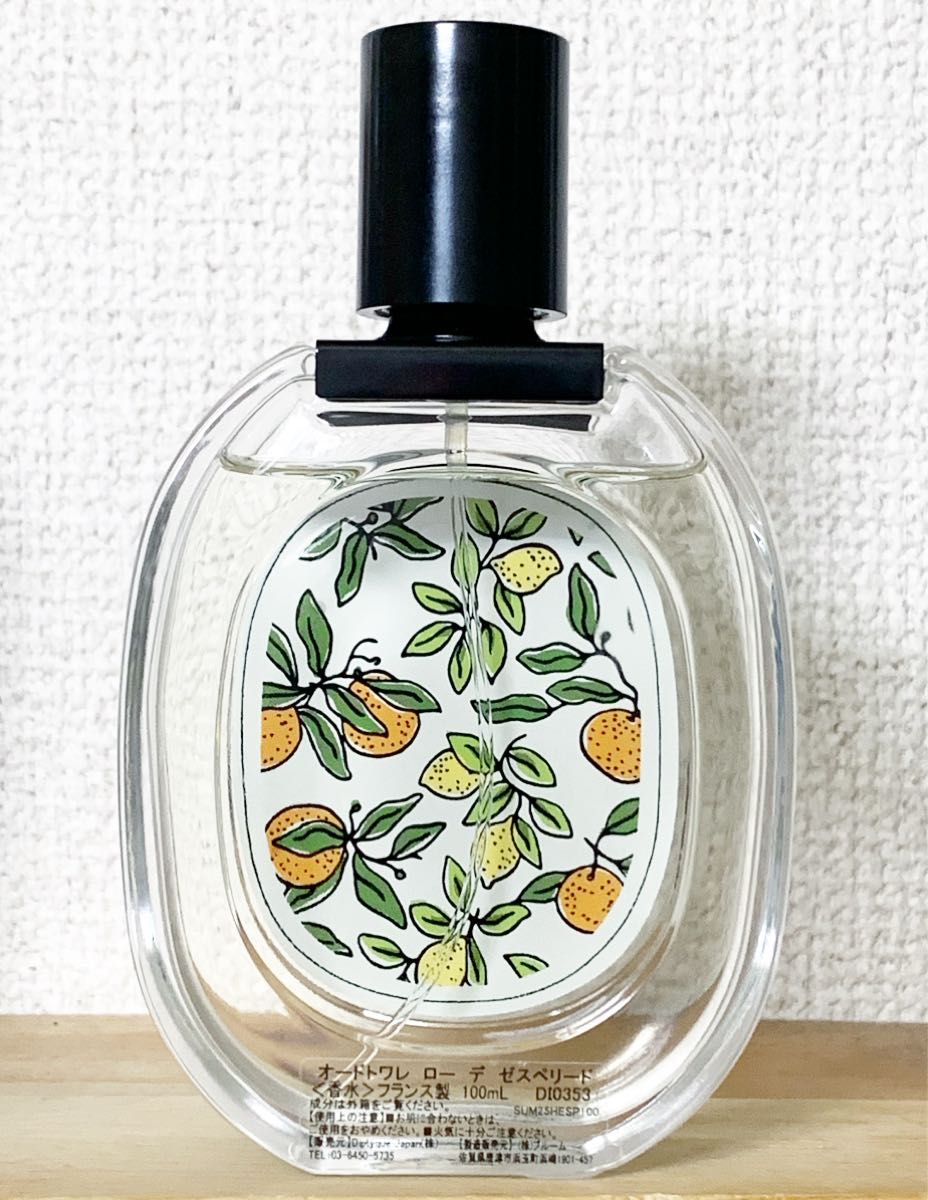 ディプティック diptyque ローデゼスペリード 100ml 2025年限定