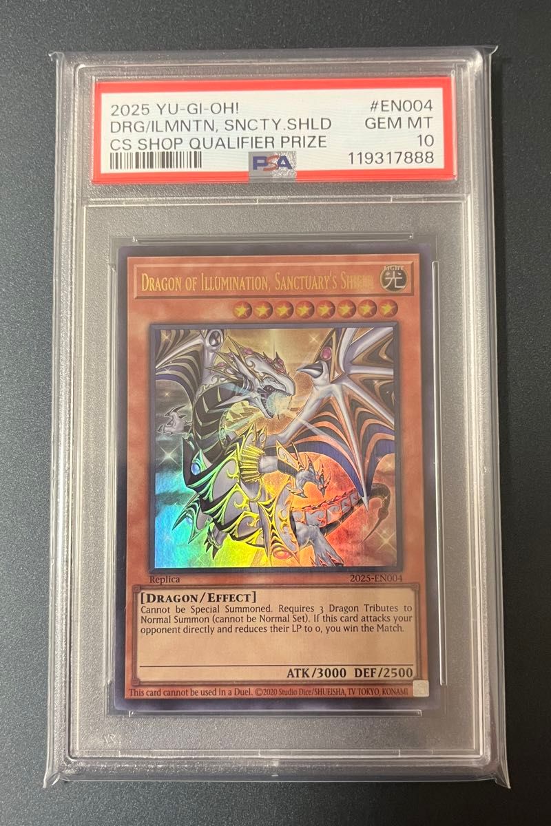 PSA10 Dragon of Illumination 日本選手権 遊戯王｜Yahoo!フリマ（旧