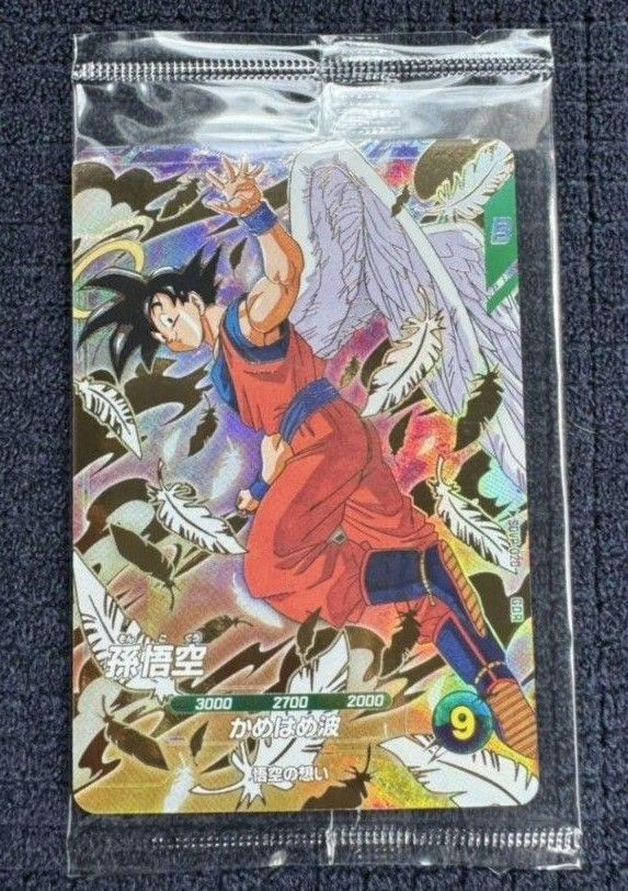 SDVP-020 孫悟空 プロモ ドラゴンボールスーパーダイバーズ 7枚セット