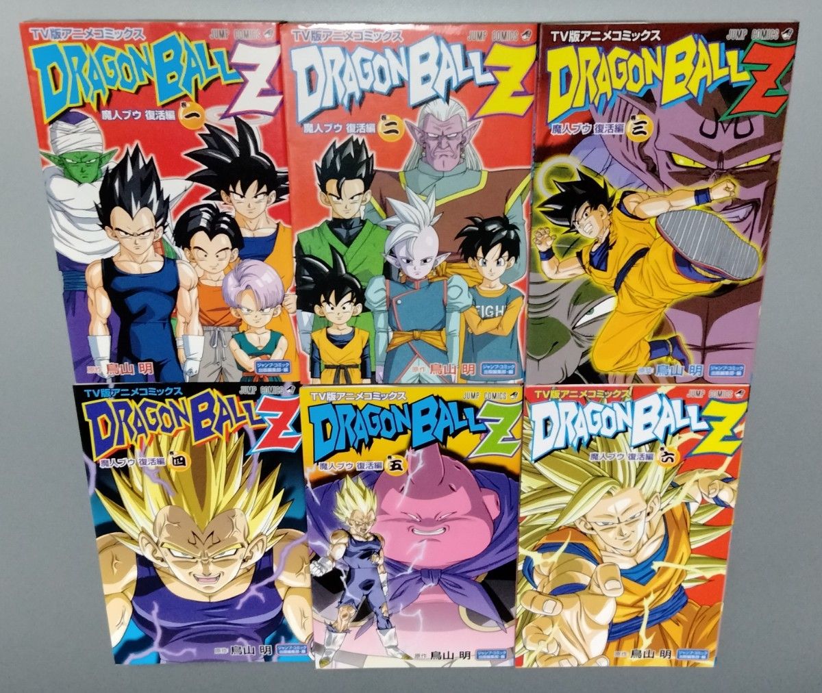 TV版アニメコミックスドラゴンボールZセット｜Yahoo!フリマ（旧PayPay