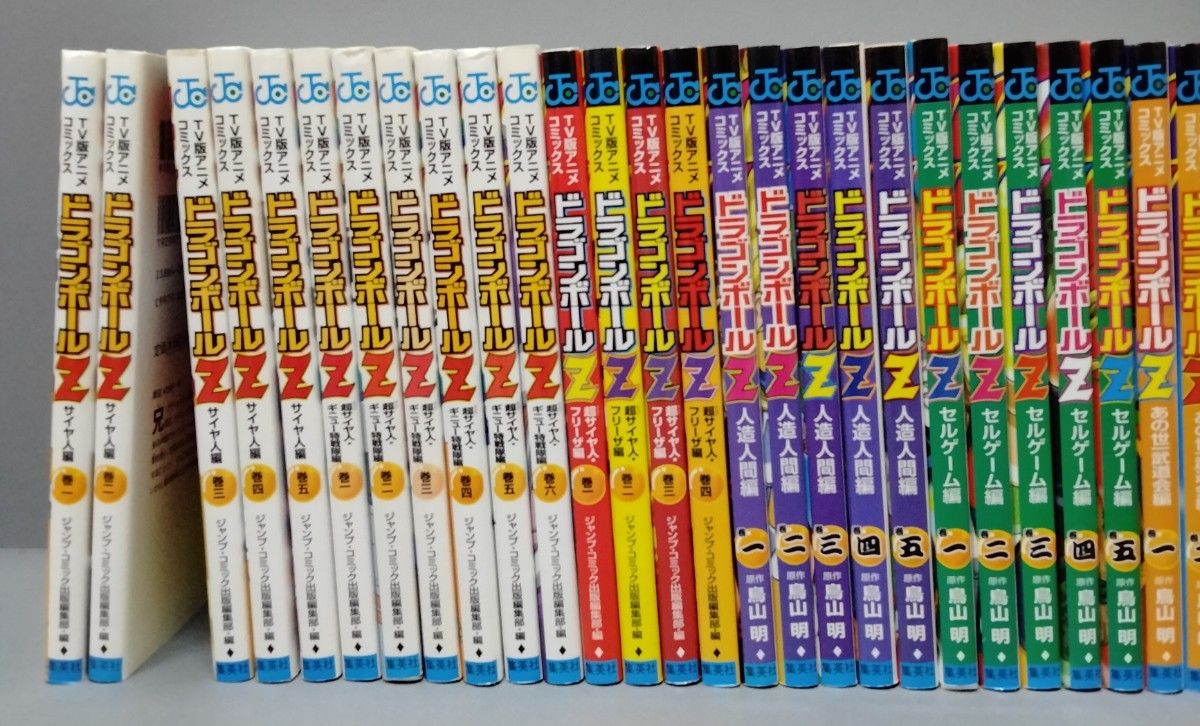 TV版アニメコミックスドラゴンボールZセット｜Yahoo!フリマ（旧PayPay