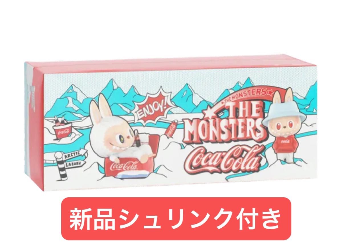 POPMART THE MONSTERS (ラブブ) コカ・コーラ シリーズ [アソート