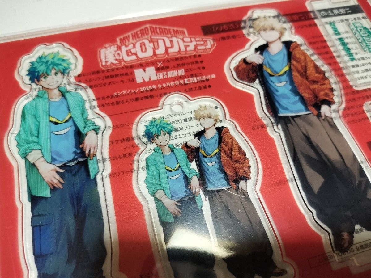 メンズノンノ 緑谷出久 爆豪勝己 僕のヒーローアカデミア ヒロアカ