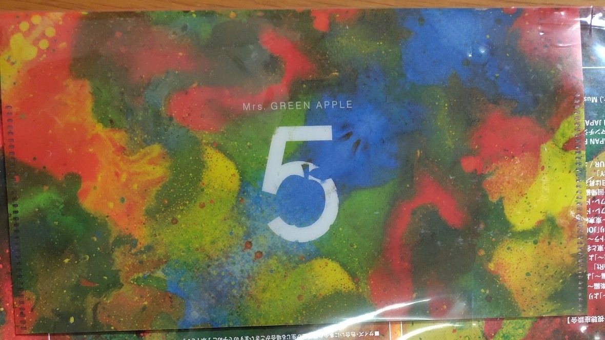 レア新品 Mrs GREEN APPLE 5 COMPLETE BOX 完全生産限定 CD+DVD+Blu