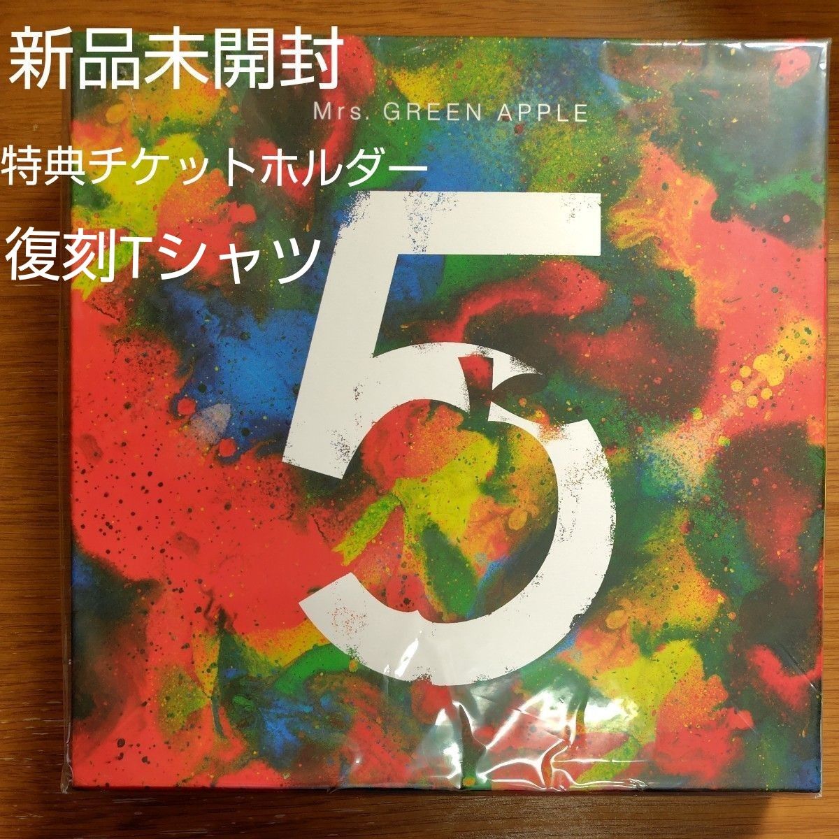 レア新品 Mrs GREEN APPLE 5 COMPLETE BOX 完全生産限定 CD+DVD+Blu