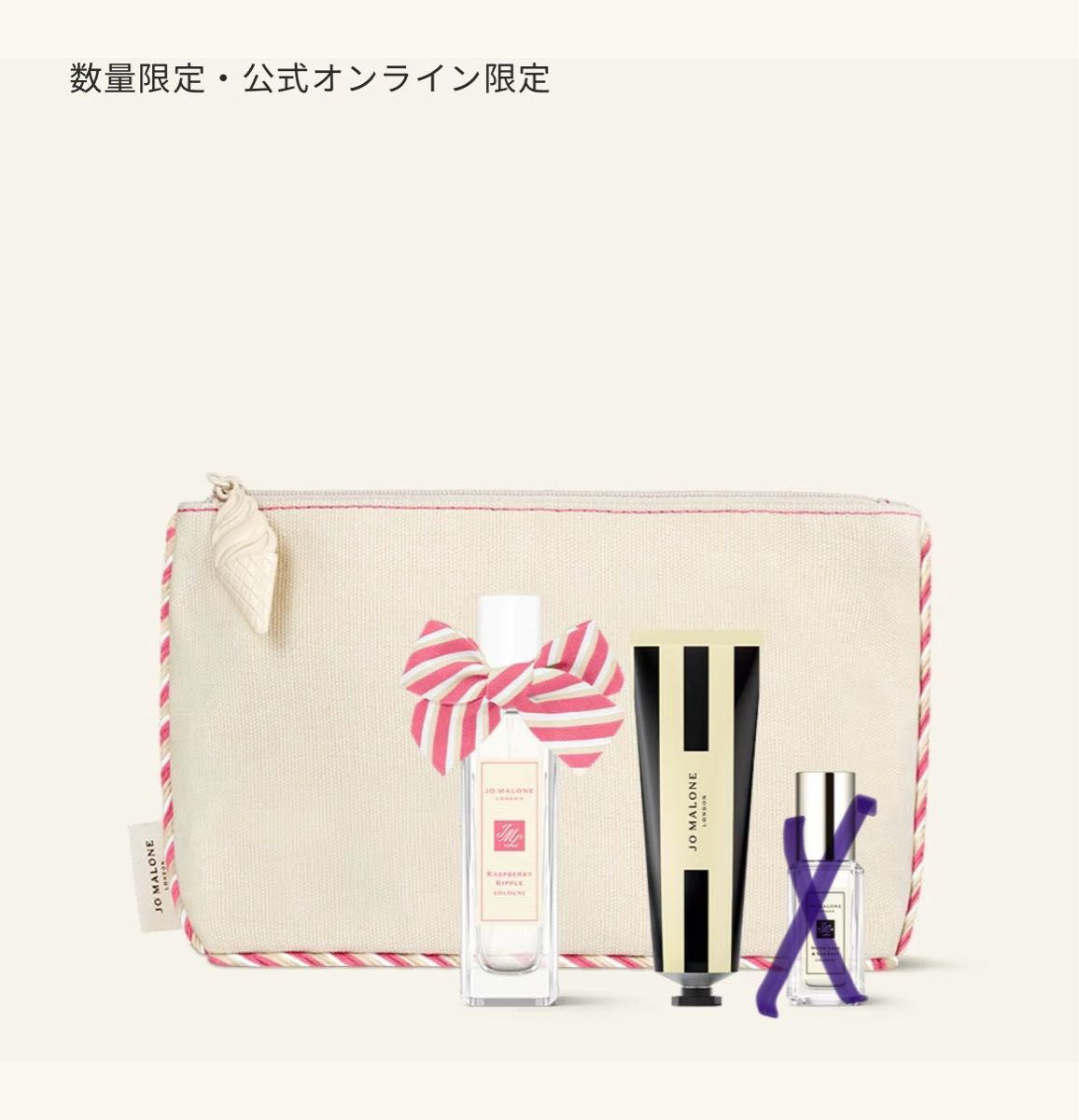 新品 ジョーマローン jomalone ラズベリーリップル ハンドクリーム