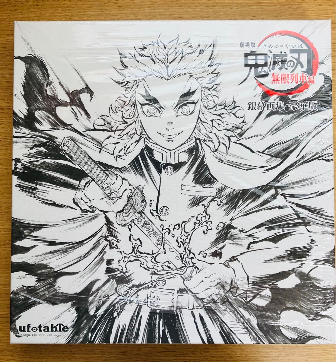 無限列車編 鬼滅の刃 幕間画集 豪華版 銀幕画集 煉獄杏寿郎 アニメ参