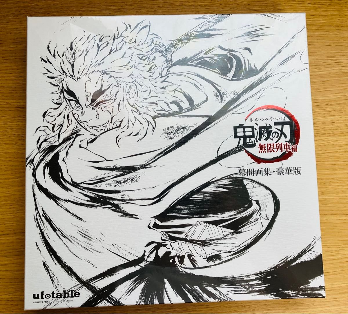 無限列車編 鬼滅の刃 幕間画集 豪華版 銀幕画集 煉獄杏寿郎 アニメ参