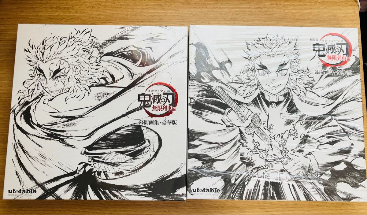 無限列車編 鬼滅の刃 幕間画集 豪華版 銀幕画集 煉獄杏寿郎 アニメ参