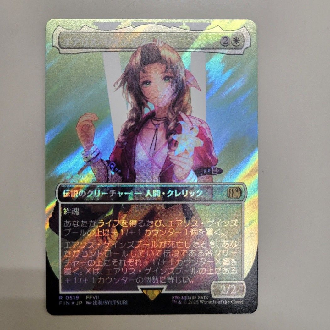 PSA10 MTG FF Aerith エアリス サージFoil 日本語版 PSA10 MTG FF