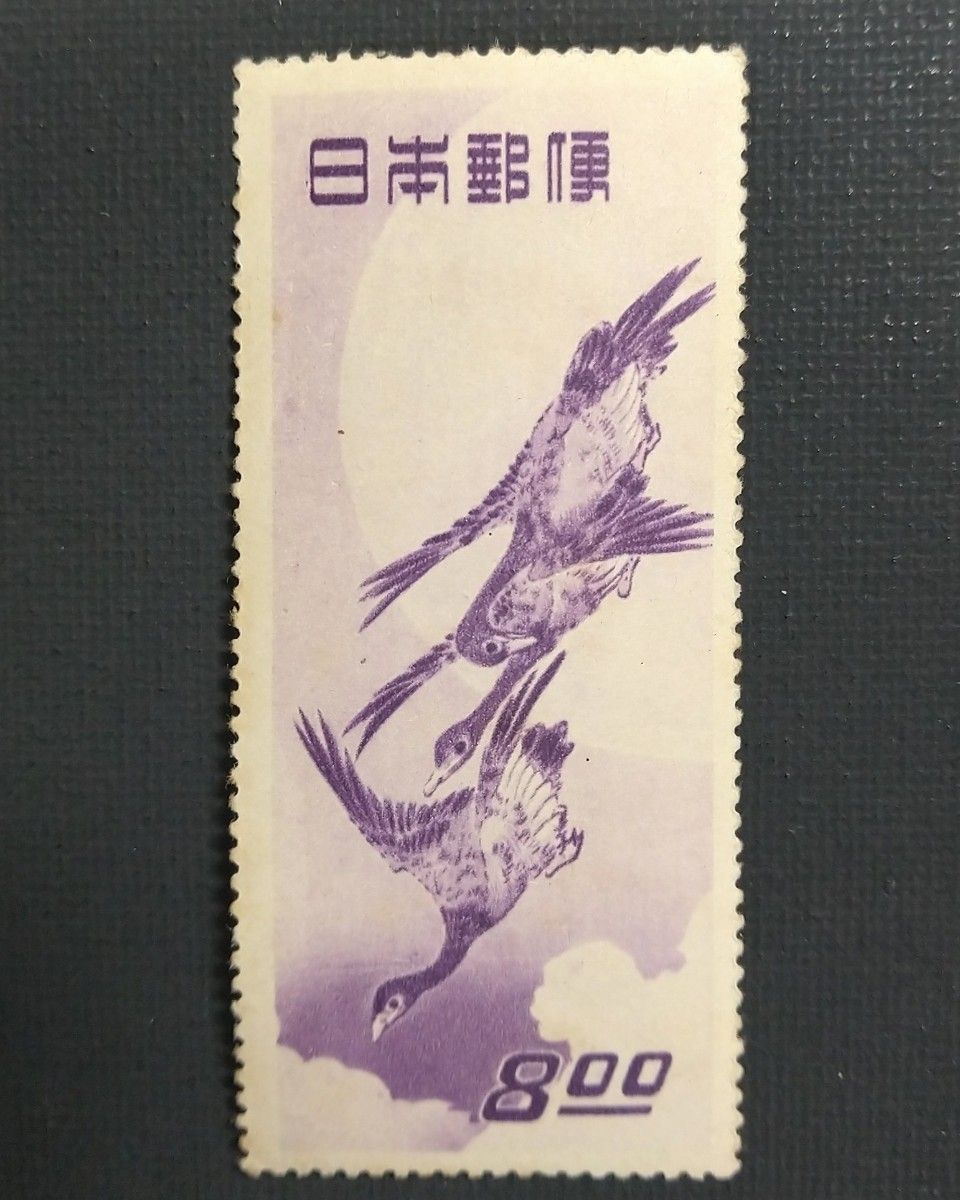 銭単位切手趣味週間「 見返り美人・月に雁 」2種｜Yahoo!フリマ（旧