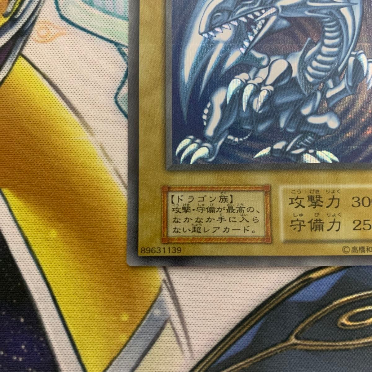 青眼の白龍 シク シークレット 復刻版 ブルーアイズ 海馬セット