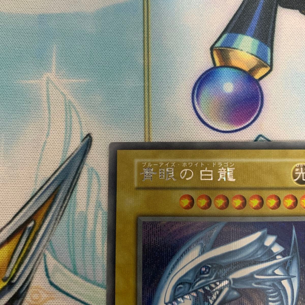青眼の白龍 シク シークレット 復刻版 ブルーアイズ 海馬セット