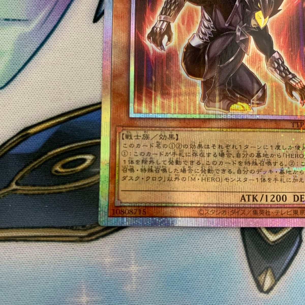 MHERO ダスク・クロウ プリズマ プリシク ダスククロウ マスクド