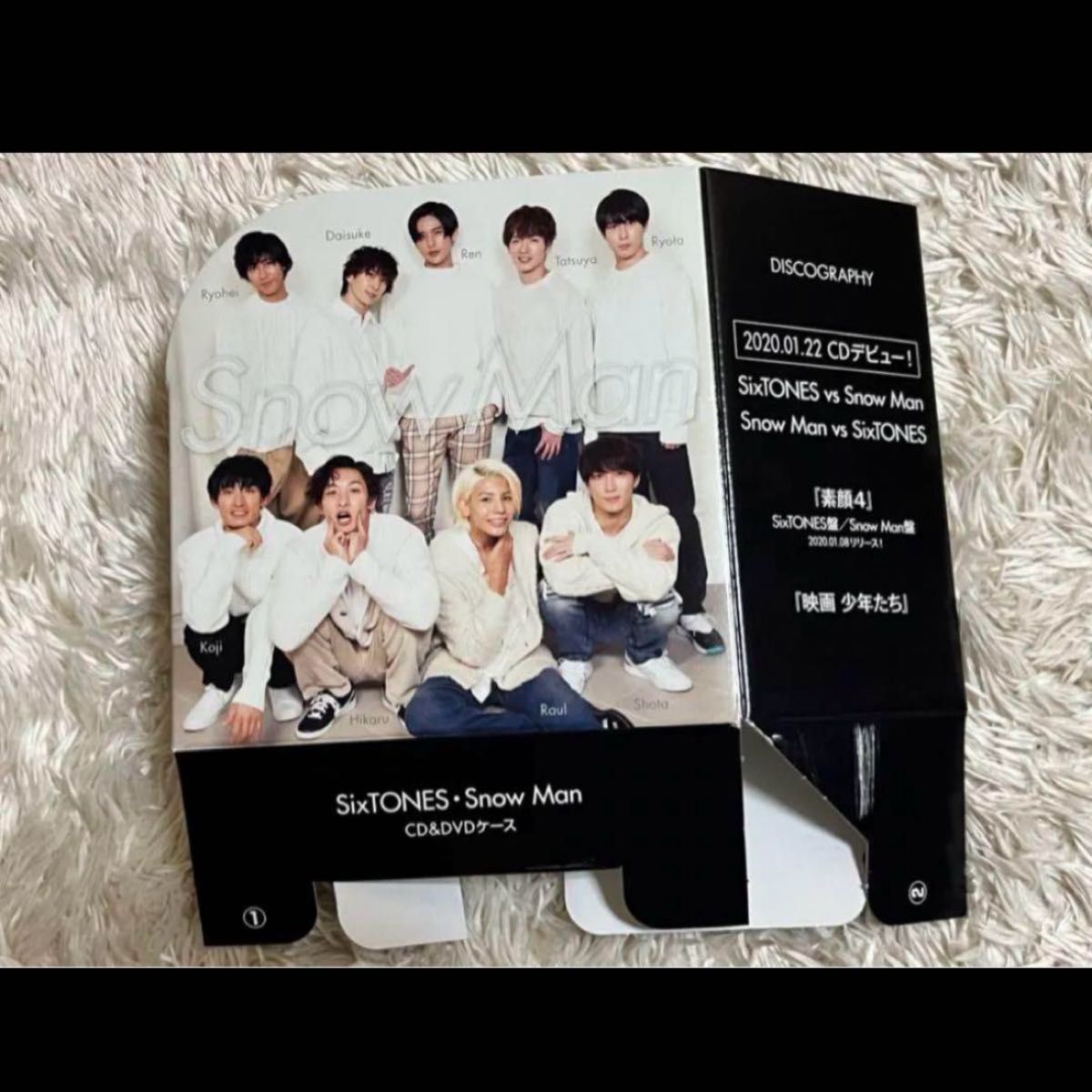 最終値下げ 近日削除 【美品】SixTONES ライブグッズ まとめ売り