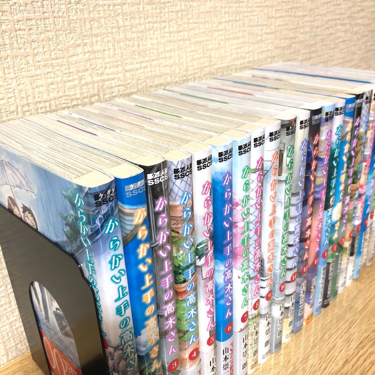 からかい上手の高木さん 元高木さん 全巻セット +ファンブック 短編集