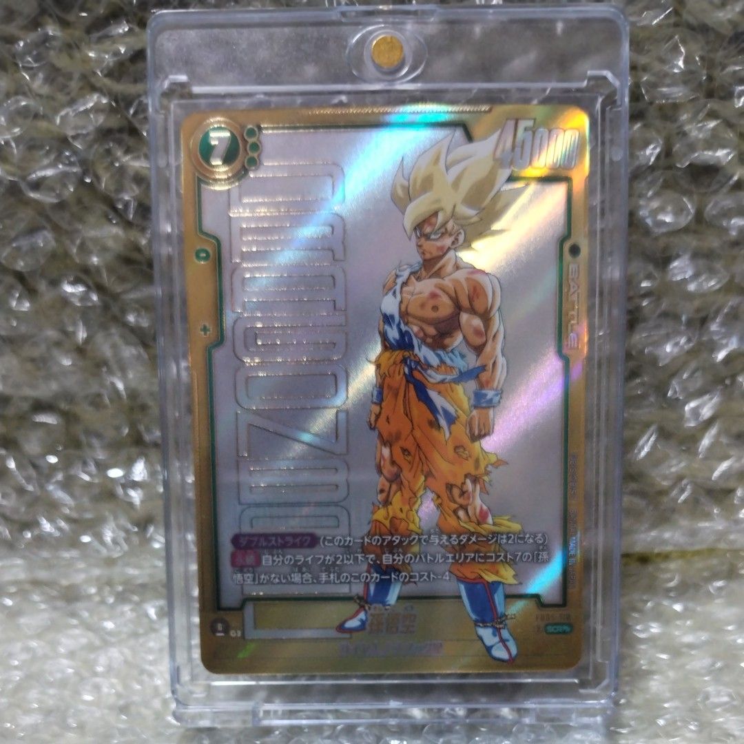 ドラゴンボール フュージョンワールド 孫悟空 SCR FB05-119 マンガ