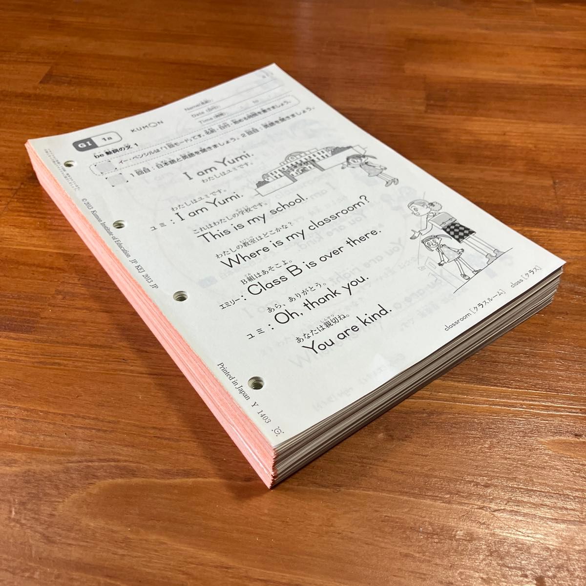 公文 英語 GⅠ教材 各1〜200 欠番なし 教材プリント 書き込みあり 採点