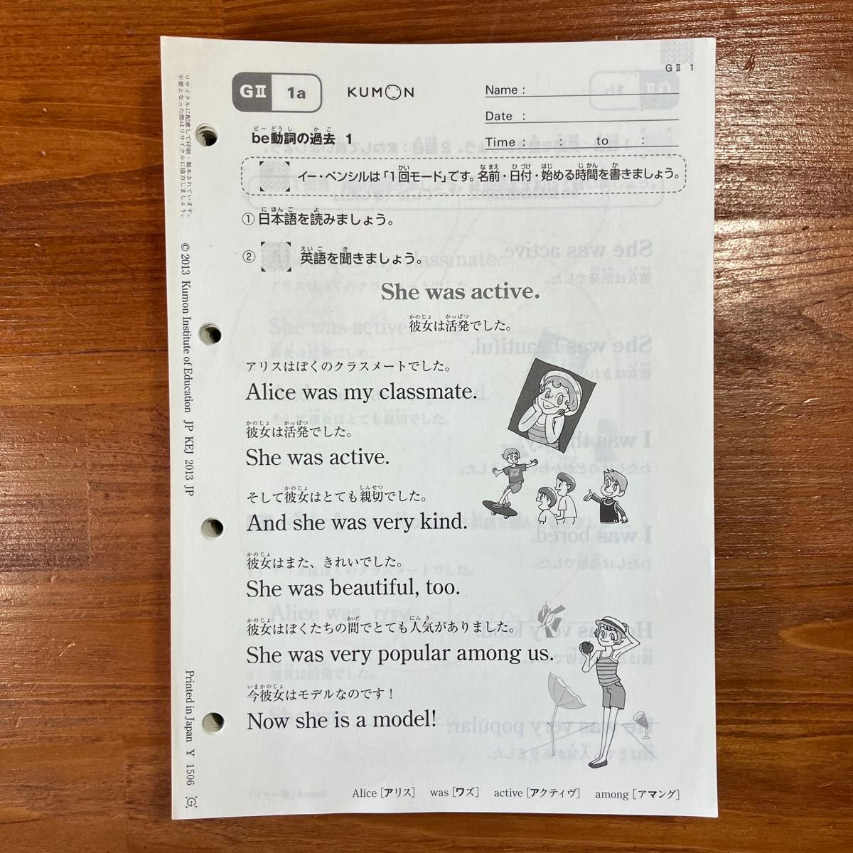 公文 英語 GⅡ教材 各1〜200 欠番なし 教材プリント 書き込みあり 採点