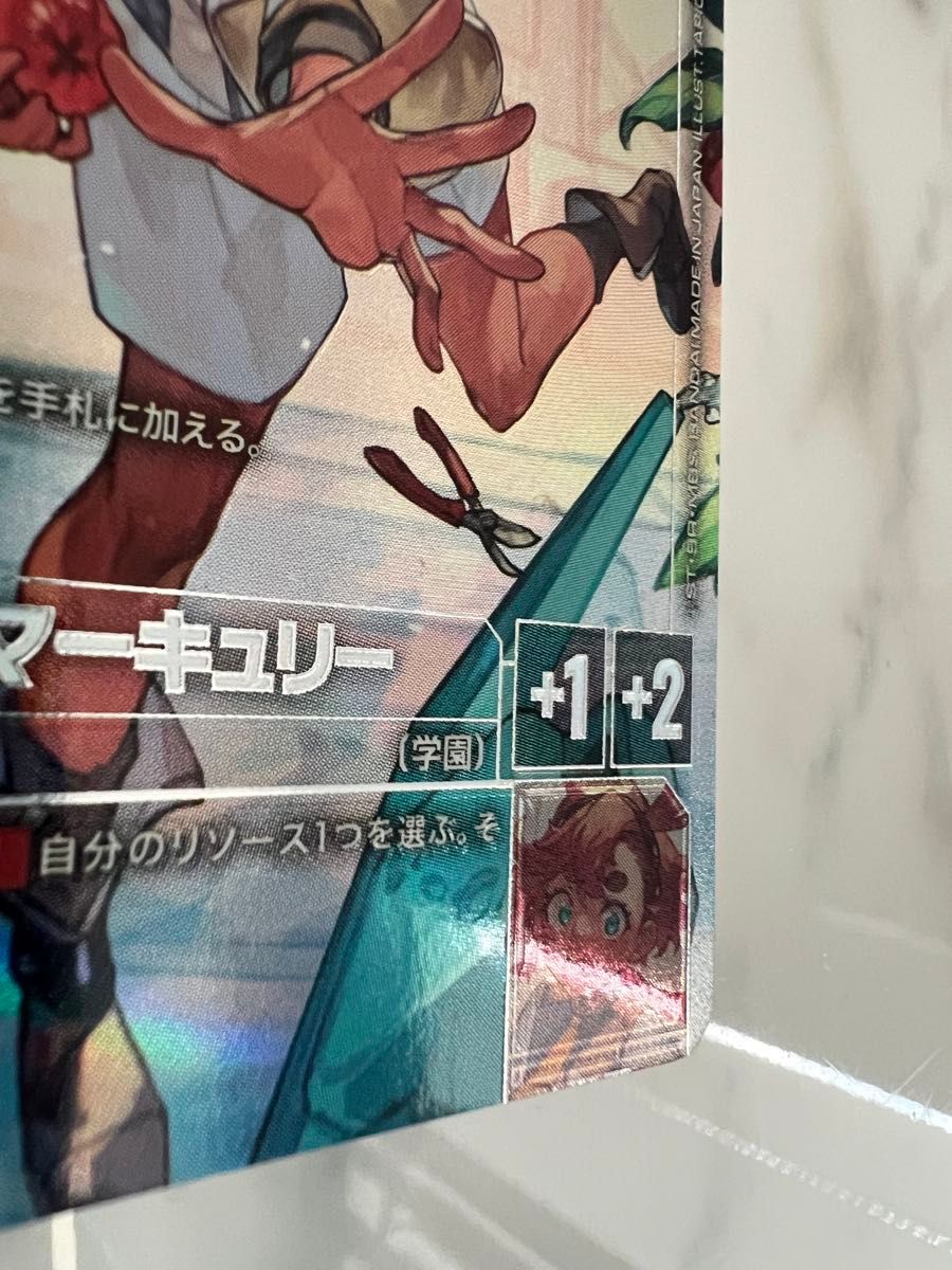 ガンダムカードゲーム スレッタマーキュリー パラレル｜Yahoo!フリマ