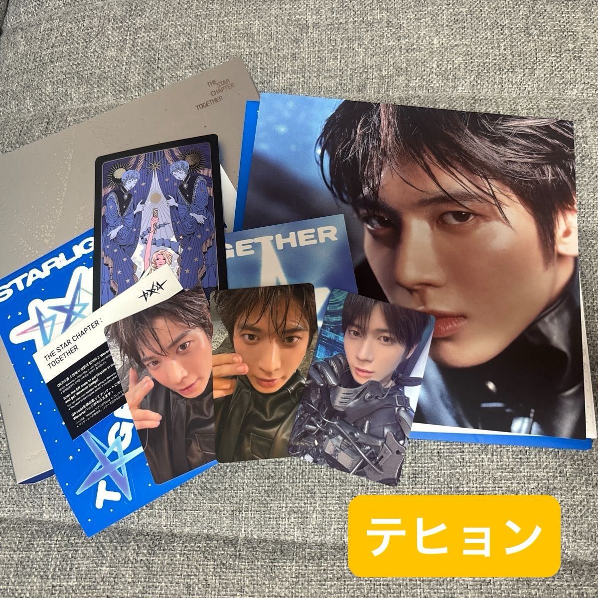 TXT テヒョン STARLIGHT Ver アルバム 特典トレカ付き｜Yahoo!フリマ