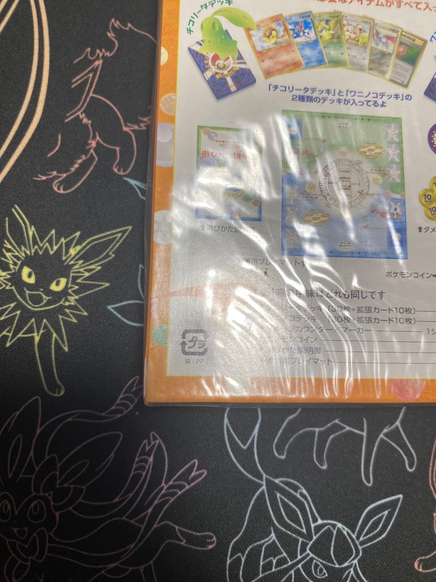 イントロパック neo 未開封 希少 旧裏｜Yahoo!フリマ（旧PayPayフリマ）