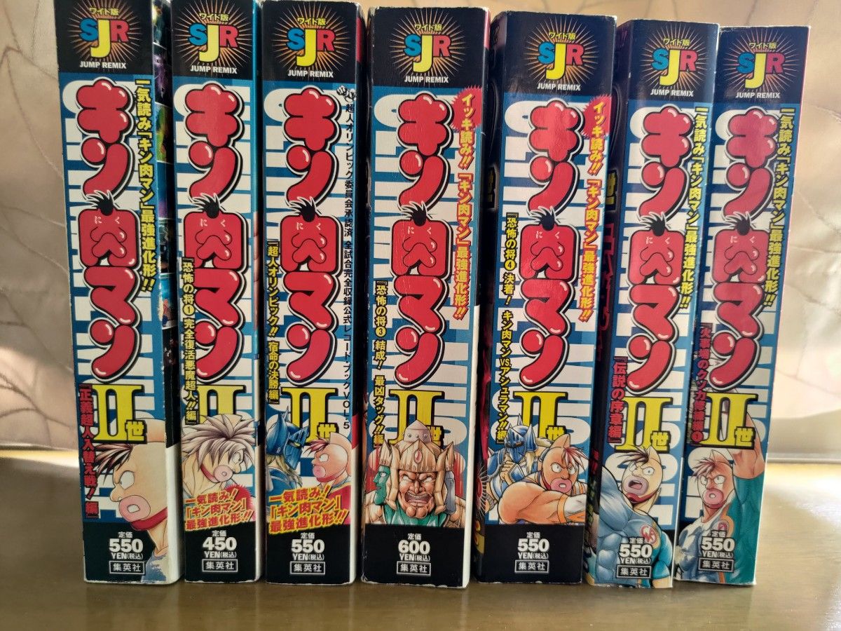 レア キン肉マン2世 コンビニコミック 7冊セット （中古）｜Yahoo