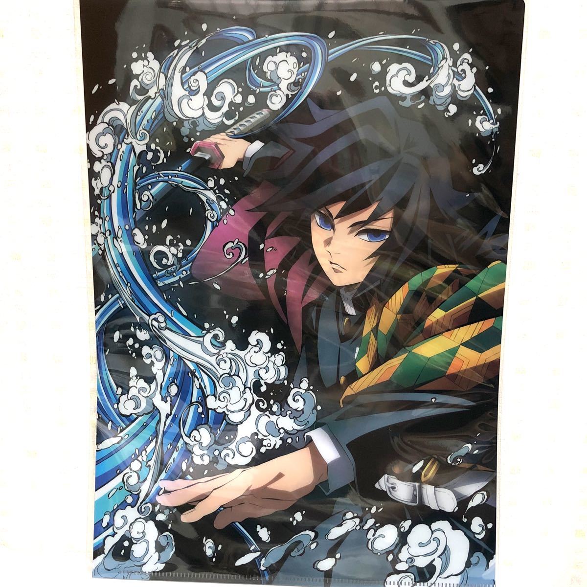 鬼滅の刃 全集中展 クリアファイル 冨岡義勇｜Yahoo!フリマ（旧PayPay