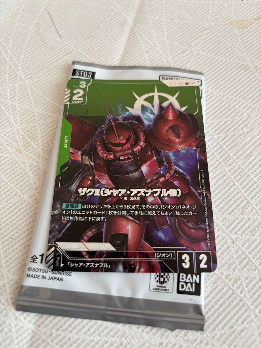 ガンダムカードゲーム スタートデッキ シャア専用ザク パラレル｜Yahoo