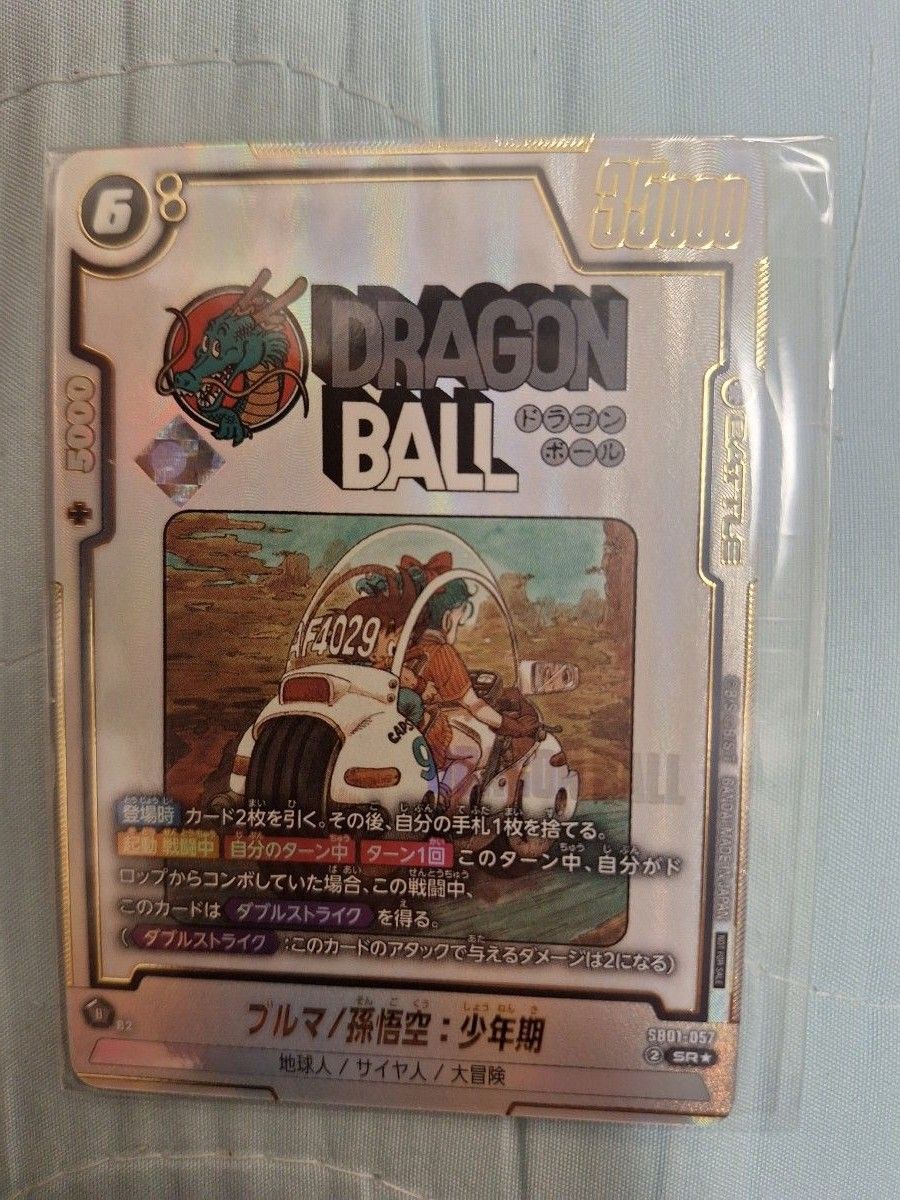 ブルマ/孫悟空:少年期 プロモ ブルマ/孫悟空:少年期 アルティメット