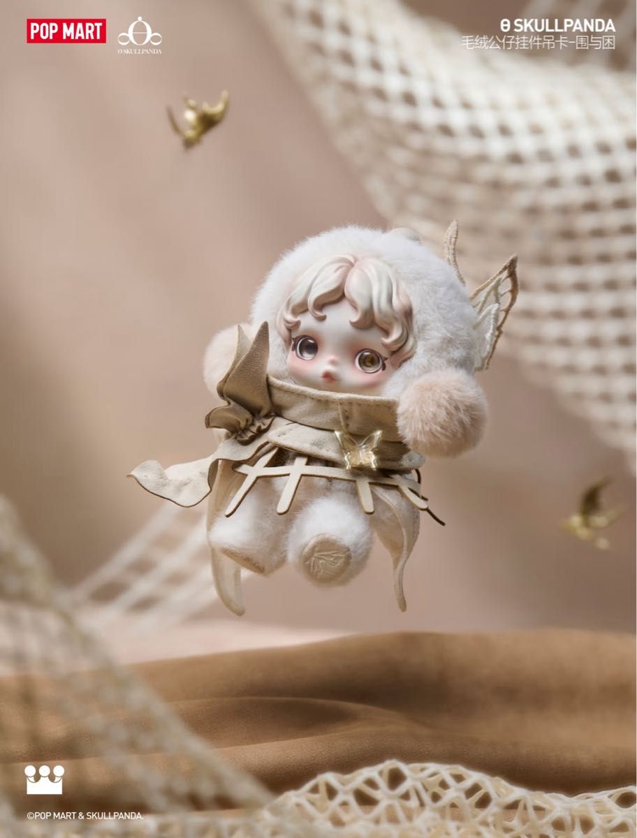 正規品 SKULLPANDA ヨーロッパ限定 と 上海限定スカルパンダぬいぐるみ