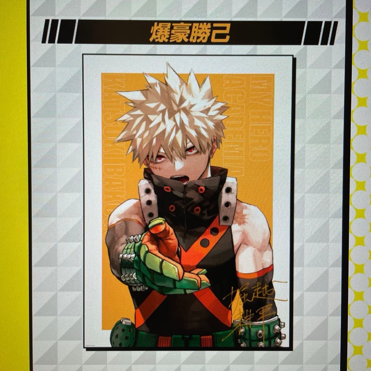 ヒロアカ 爆豪勝己 轟焦凍 リッチポスター A3サイズ 定期購読者限定