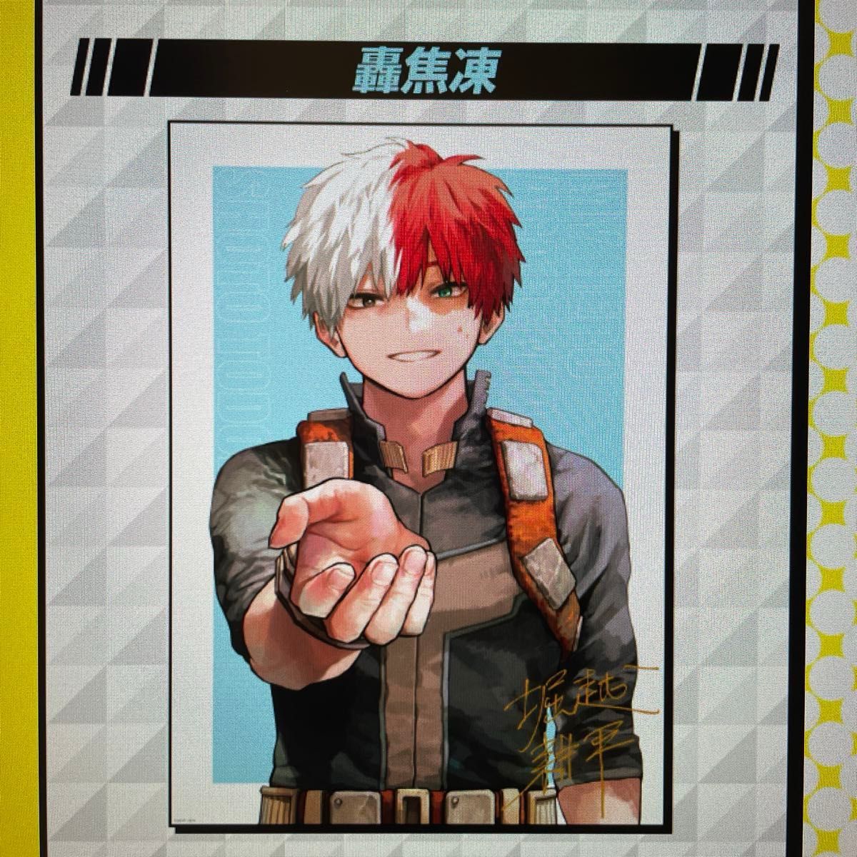 少年ジャンプ ヒロアカ 僕のヒーローアカデミア 轟焦凍 リッチポスター