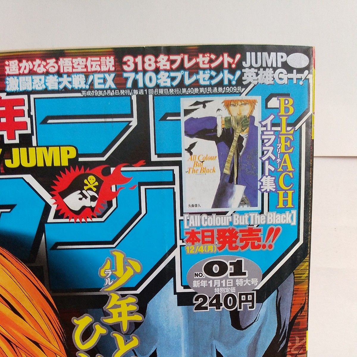 特典CD含揃は入手困難 小畑進著作集 全十巻 特典CD付 いのちのことば社