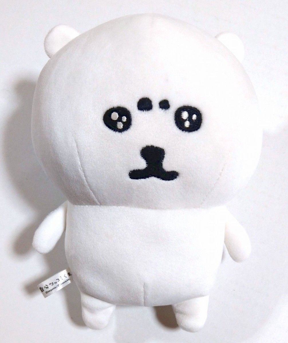 自分ツッコミくま ぬいぐるみS （うるうる）｜Yahoo!フリマ（旧PayPay