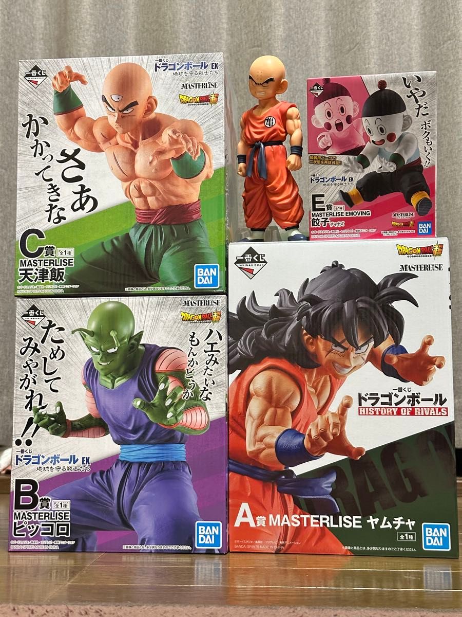 一番くじ ドラゴンボール A賞 ヤムチャ B賞 ピッコロ クリリン C賞