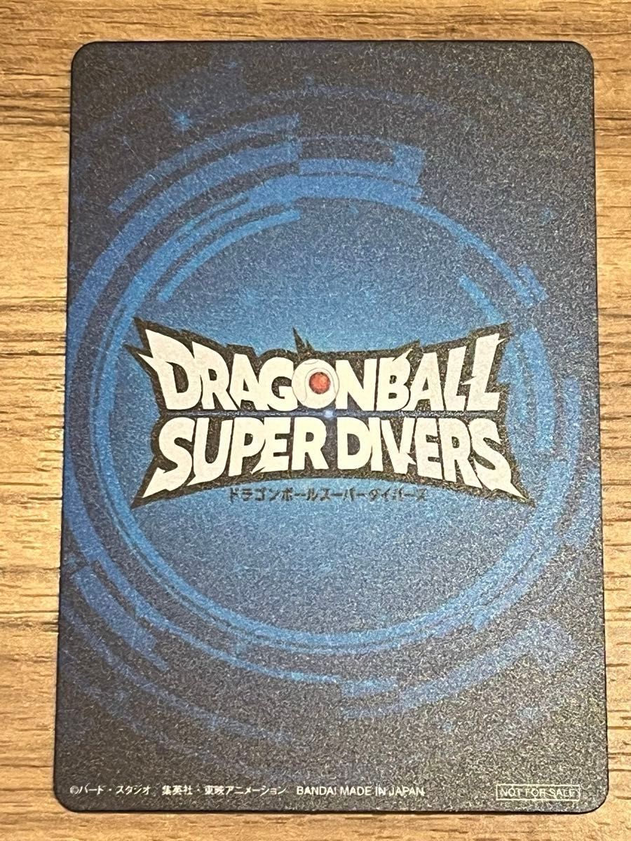 非売品】ドラゴンボールスーパーダイバーズ 大会 準優勝 賞状カード