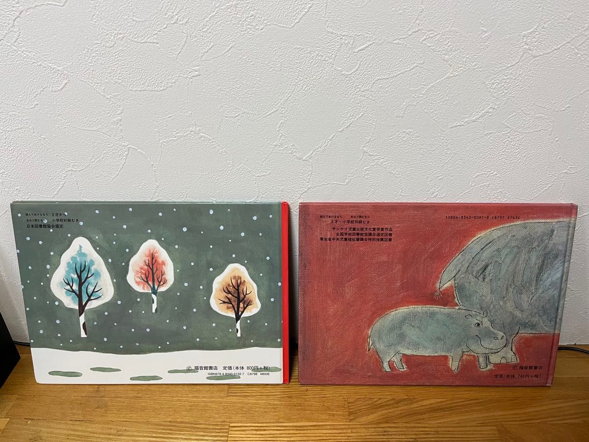 A-07【0才-低学年】 福音館書店 くもん推薦図書 59冊+おまけ1冊 A-07