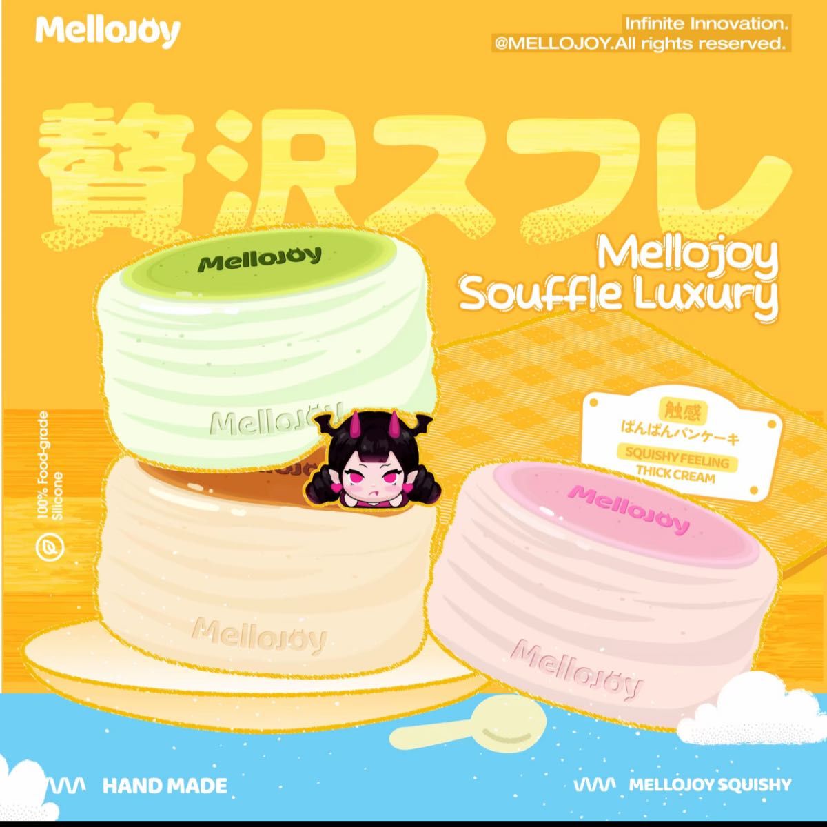 mellojoy メロジョイ スクイーズ スフレ｜Yahoo!フリマ（旧PayPayフリマ）