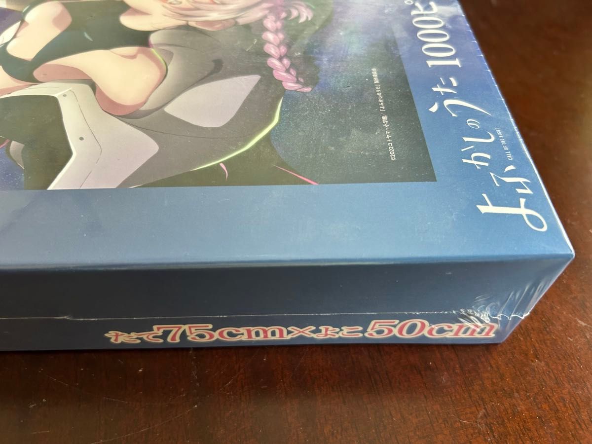 よふかしのうた パズル完成品2種 よふかしのうた パズル完成品2種 よ