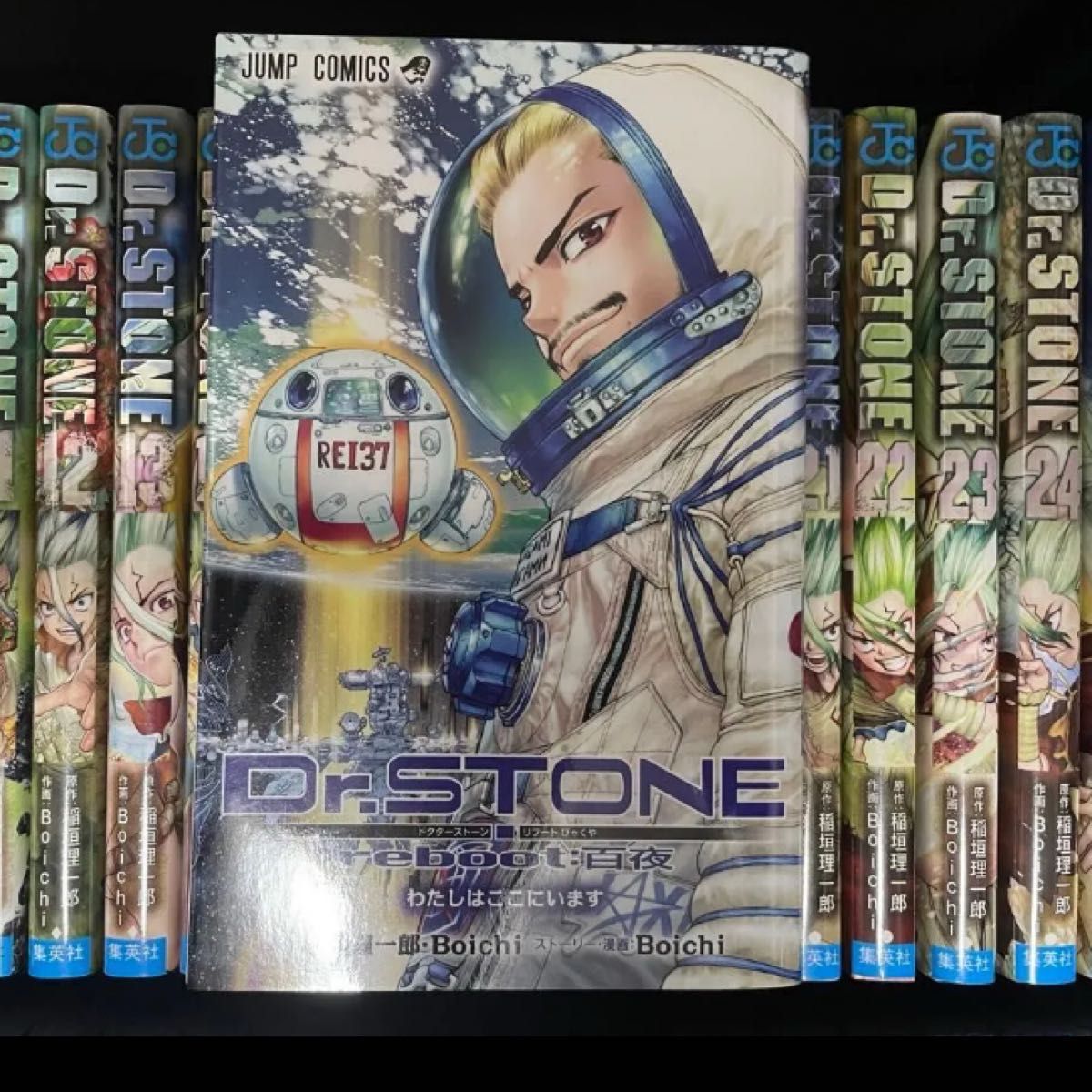 Dr STONE ドクターストーン 1〜27巻 + reboot 百夜全巻セット｜Yahoo