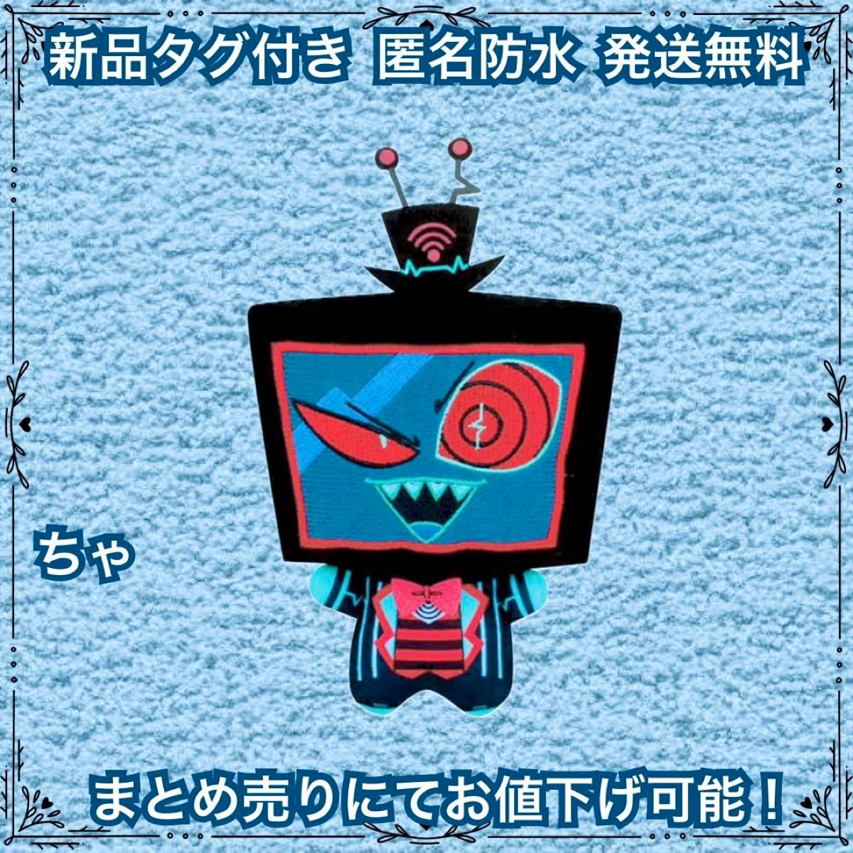 専用【新品】ハズビン・ホテルへようこそ ぬいぐるみvol 3 ヴォックス