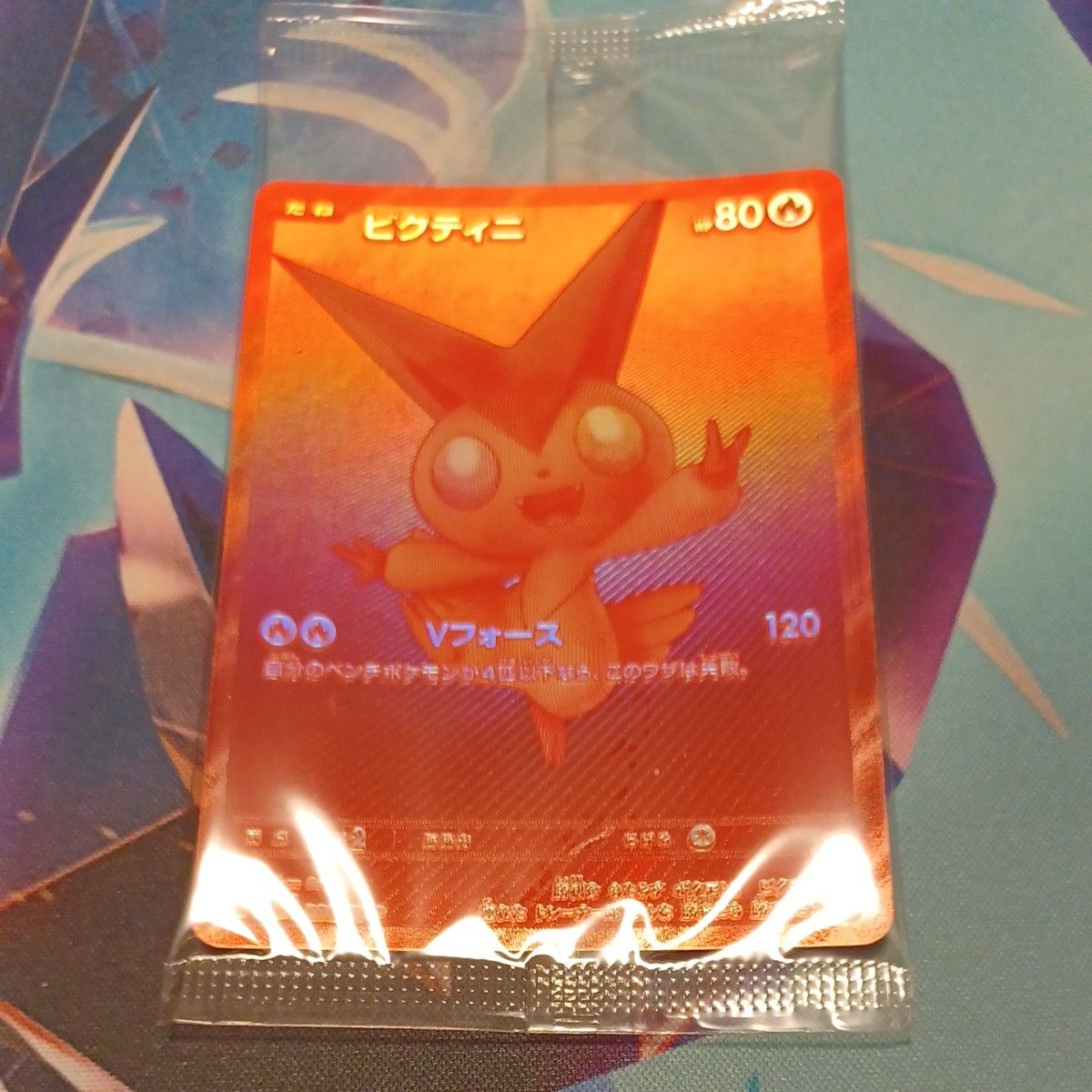 ビクティニ BWR 争奪戦 プロモ 288/sv-p ビクティニ争奪戦 ポケモン