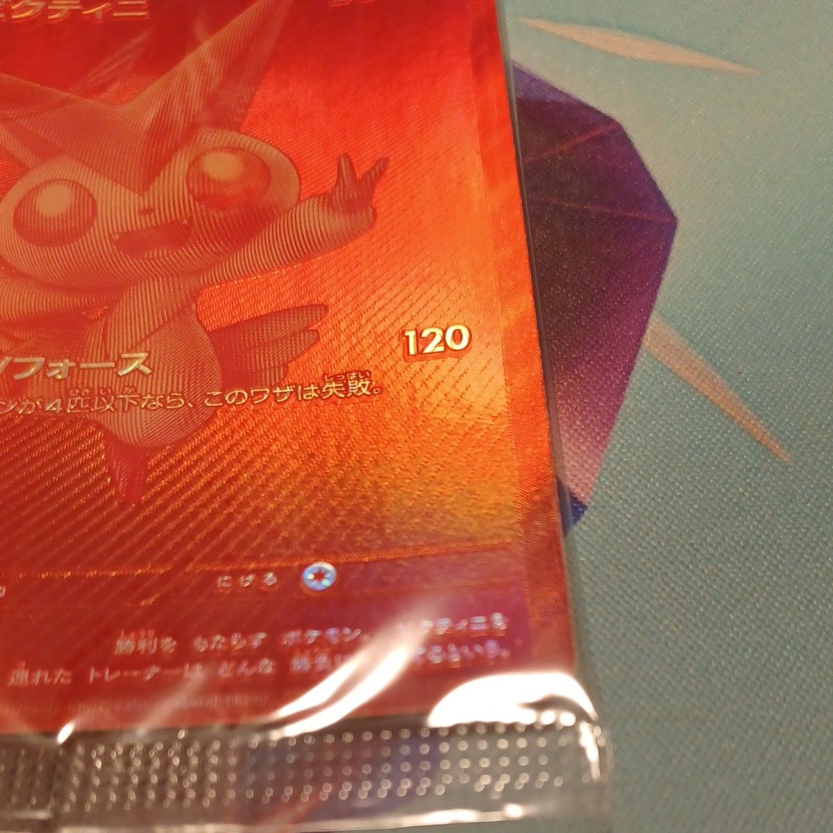 ビクティニ BWR 争奪戦 プロモ 288/sv-p ビクティニ争奪戦 ポケモン