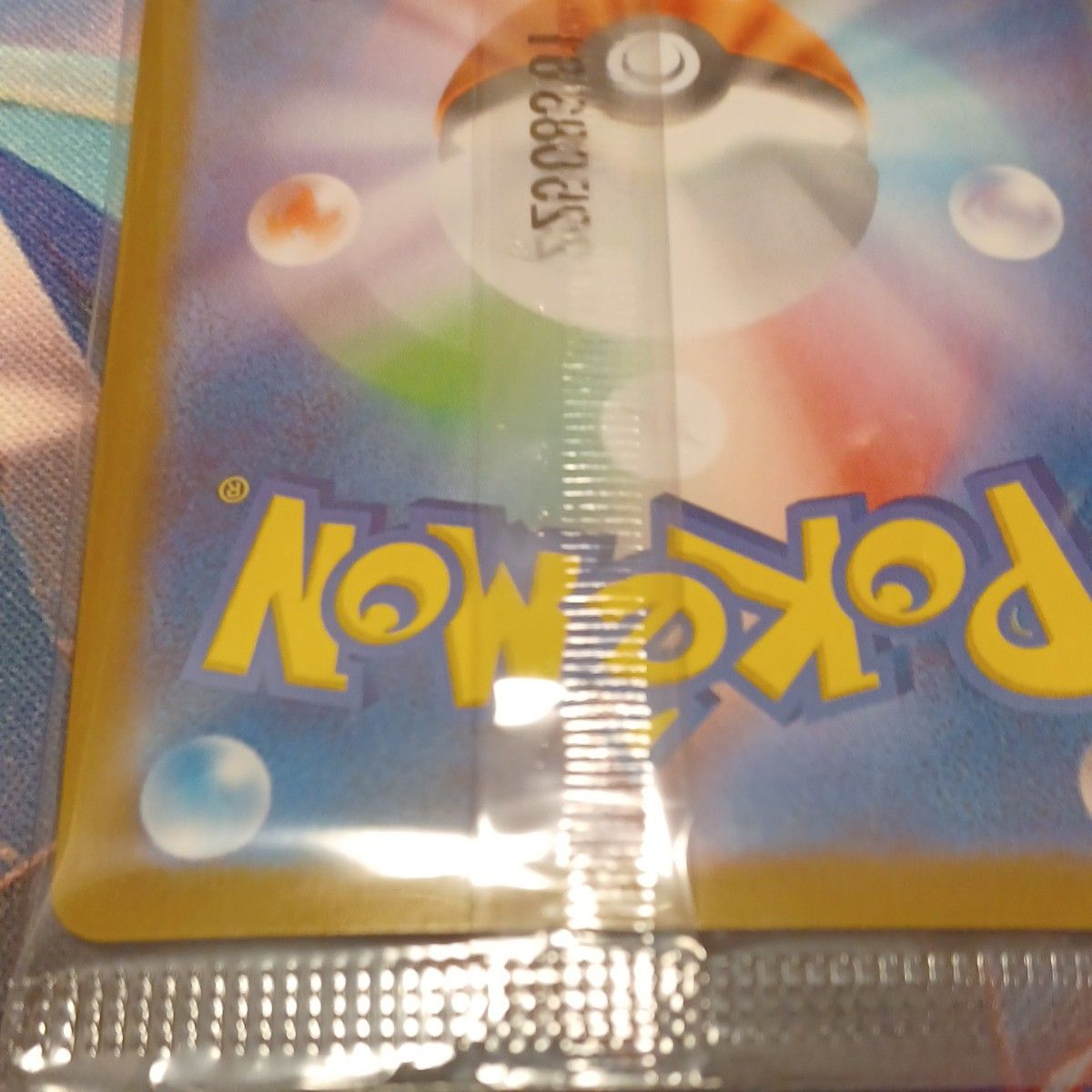 ビクティニ BWR 争奪戦 プロモ 288/sv-p ビクティニ争奪戦 ポケモン